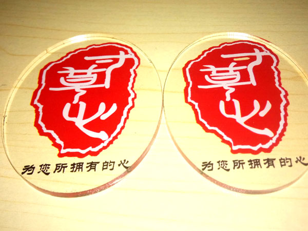 亞克力平板印 