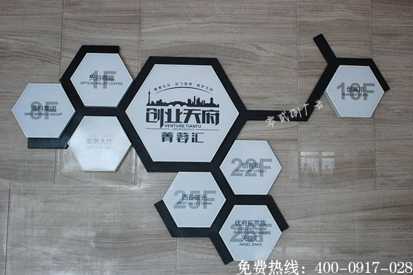 形象墻制作